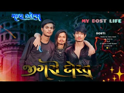 Tari Mari Dosti