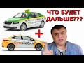 Ситимобил продали компании -  "Таксовичкоф"