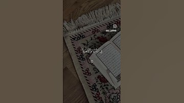 #القران_الكريم تلاوة القرآن بصوت جميل مريح و هادئ #اكسبلور #المصحف #لايك #تلاوات