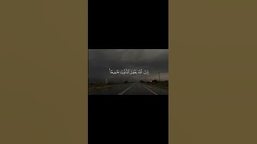 سورة #الزمر • #عبد_البديع_غيلان