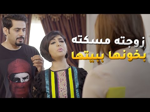 زوجته مسكته بخونها قدام عيونها وداخل بيتها حال مناير