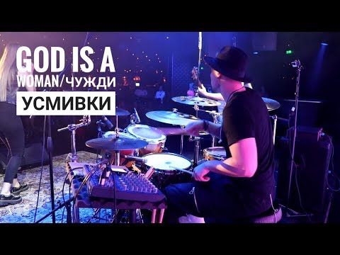 God is a
