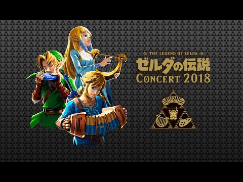 Link's Awakening Medley - The Legend of Zelda Concert 2018
