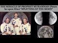 SPLITTING OF THE MOON Amezing  Online videocall ( Islam deaf )