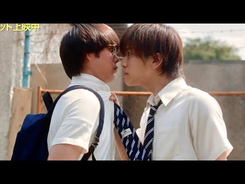 町田くんの一言に岩田剛典もヒートアップ！映画『町田くんの世界』本編映像