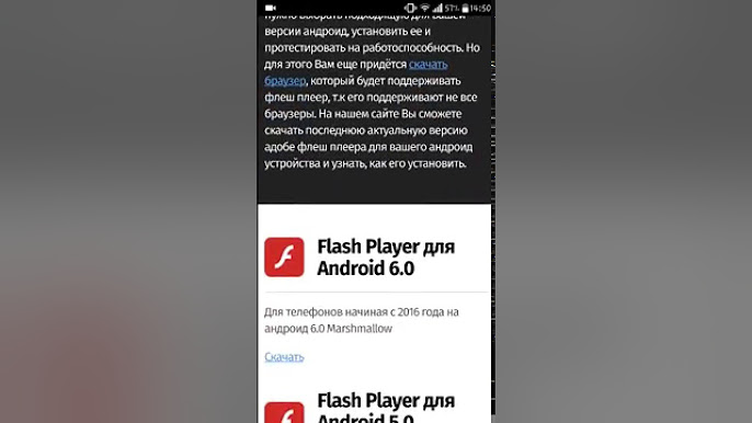 Uploads From Androidflash.Ru - YouTube