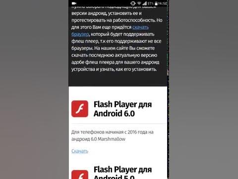 Androidflash.Ru - YouTube