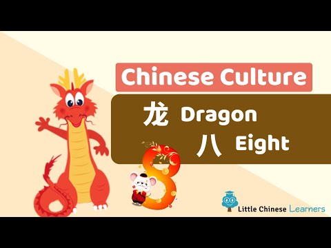 Kids Learn Mandarin - Chinese Culture Gems #1 龙 & 八 | Level 1 Review | Little Chinese Learners