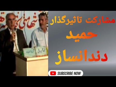 حمید دندانساز مشارکت تصویری تاثیر گذار معتادان گمنام