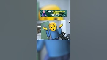 Факты о кс2 #факты #cs2 #csgo #knifex #shorts