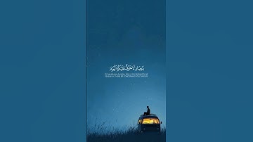 الأخلاء يومئذ بعضهم لبعض عدوعبدالله رجا الحربي رحمه الله من سورة الزخرف #قرآن #تصاميم_شاشه_سوداء