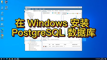 【技術】在 Windows 上安裝 PostgreSQL 14 | Install PostgreSQL 14 on Windows