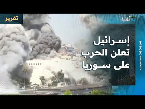 إسرائيل تعلن الحرب على سوريا وتهدد باغتيال الرئيس الشرع