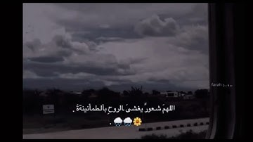 "ما اصاب من مصيبة الا باذن الله"🌺 حالات واتس 🌺 بصوت القارئ |رعد الكردي |🌺 #quran #قرءان_كريم
