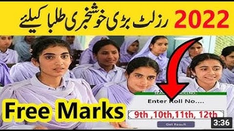 #9thclassResult2022  Class 10 - 9th class result 2022 - SSC ,HSSC RESULT 2022 | Board Result 2022