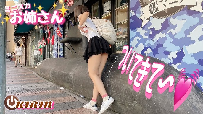 ユーチューバー　ミニスカ 