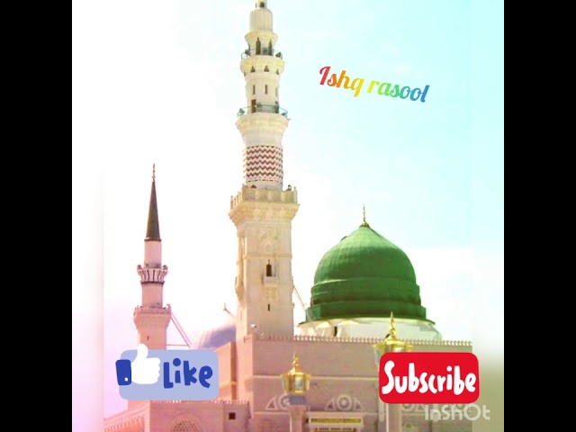 Assalathu Vassalamu Alaika Yaa Rasoolallah Thavassul Baith Youtube Assalathu Vassalamu Alaika Yaa Rasoolallah Thavassul Baith Youtube