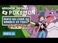 15 Pokemon Fire Red 🤔 Só que em Japonês - Aprenda Japonês com jogos retrô!