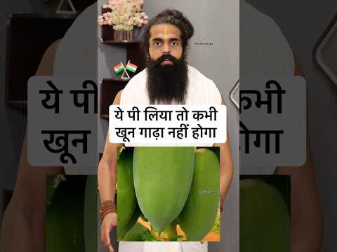 If You Drink This Then Your Blood Will Never Thicken Natural Blood Thinner Drink