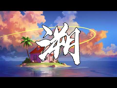 CORSAK - 溯（Reverse） Feat. 馬吟吟『Alan Walker 鼎力推薦的中國電音製作人！』【動態歌詞Lyrics】| Music Lyrics #lyrics