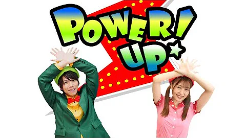ぱわわぷたいそう ぱわわぷたいそう