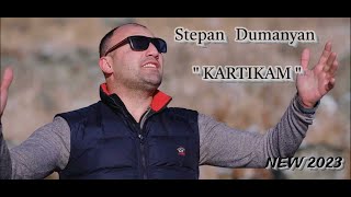 Stepan Dumanyan - Kartikam (NEW 2023) Степан Думанян