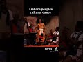 Amhara Traditional Dance Eskista Amhara Culture Ethiopian Culture Amhara Dance 