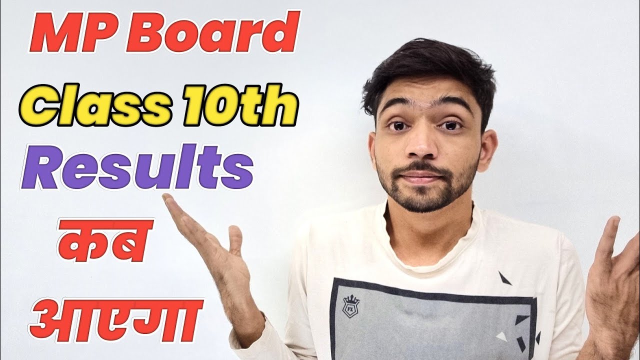 MP Board Class 10th Results कब आएगा ?? 2023 New Update | Class 10 mp board results date 2023
