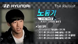 [더 랠리스트] 속마음 토크 미공개 컷 #12 노동기
