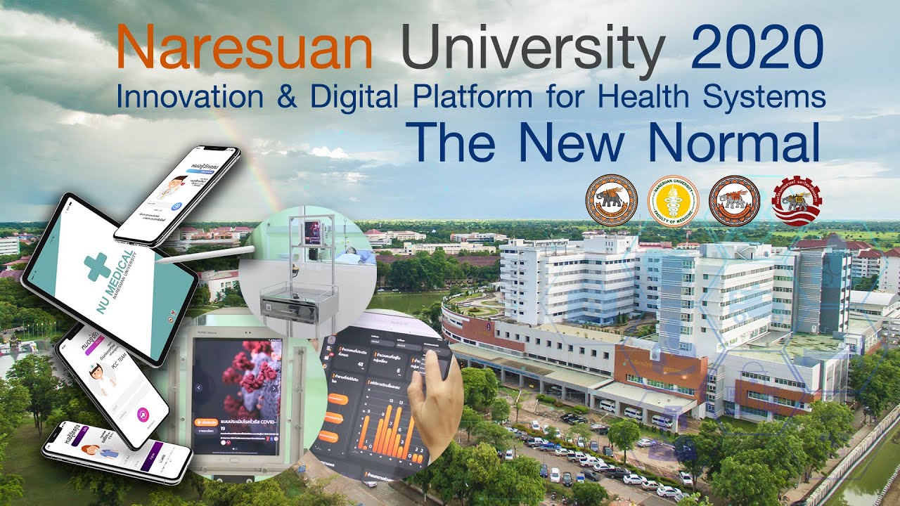 Telemedicine นวัตกรรม เทคโนโลยีด้านการแพทย์ในยุค New Normal : Naresuan University