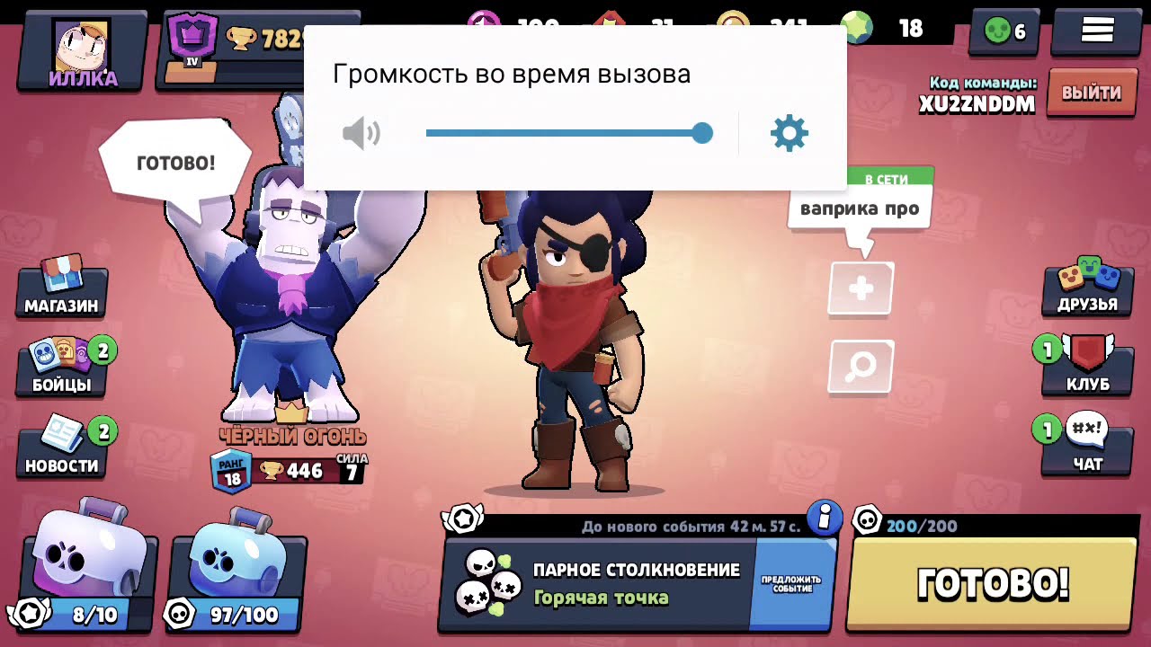 Mr mix 7 уровень. Мистер микс игра. Mr. Mix 6 уровень. Мистер микс 7 уровень. Мистер микс 6 уровень