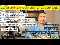 Best Salary Country 2024 l No Visa No Fee l Mahana 10 Lakh Salary l Visa and Travel Assistance