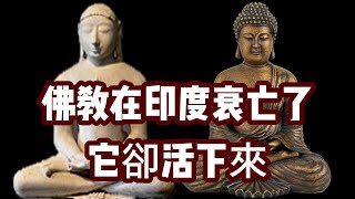 【世界宗教系列8 耆那教 】與佛教一樣充滿智慧被學者稱爲佛教的“堂兄弟”。瞭解了它才能真正理解佛教