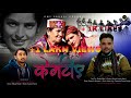 New song kamtiye  bhag singh gmspahariproduction 4 february 2022