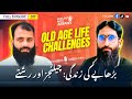 Old Age Life: Challenges & Relationships – Asif Jabbar | Podcast with Arfan