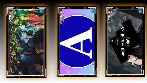 𝐉𝐚𝐠𝐝𝐢𝐬𝐡 𝐑𝐚𝐭𝐡𝐯𝐚 𝐍𝐞𝐰 𝐓𝐢𝐦𝐥𝐢 𝐒𝐭𝐚𝐭𝐮𝐬 𝐆𝐮𝐣𝐚𝐫𝐚𝐭𝐢 𝐄𝐝𝐢𝐭 𝐃𝐫𝐚𝐯𝐢 𝐙𝐨𝐳