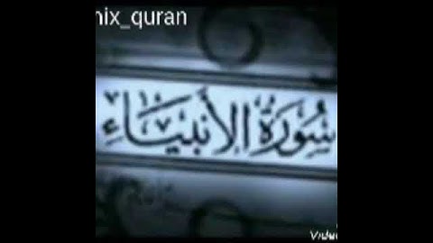 تلاوة خاشعه للشيخ حماد عزي