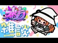 【雑談】そろそろストグラ住民語りしたい【にゃかみ / Vtuber】