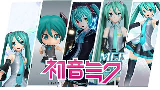 Hatsune Miku Evolución El videojuego