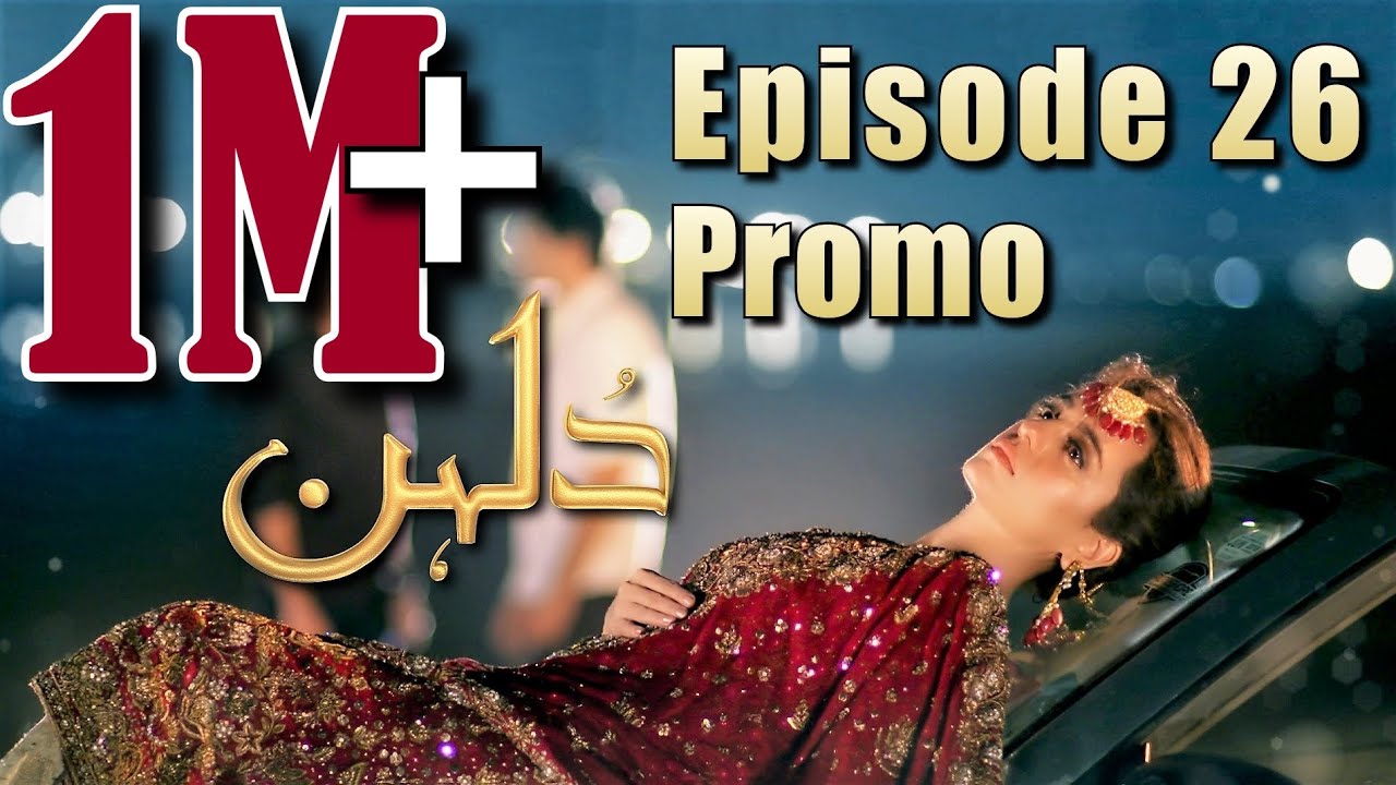 Dulhan  Episode  26 Promo  HUM TV Drama  Exclusive Presentation by MD Productions