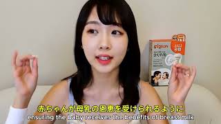 [4K] Breastfeeding with Olivia| Tips & Breast Pump Tutorial |Yamada breast pump Benefits for mother