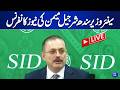 LIVE | Senior Sindh Minister Sharjeel Memon's news Conference | Dunya News