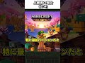 【初心者vs上級者】ダイヤモンドの使い道の違い【ゆっくり実況】【マインクラフト】#shorts #ごらやん