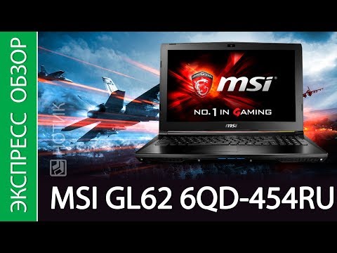 Ноутбук Игровой Msi Gl62 6qf-625ru Цена