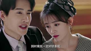 Please give me a pair of wings ENG SUB ep.1 #JuJingyi, #鞠婧祎