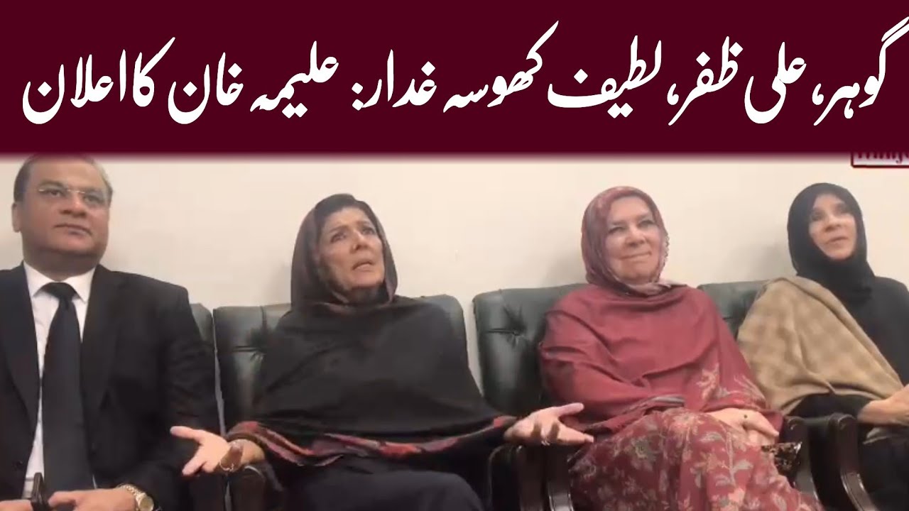 Imran Khan Sister Raises Serious Concerns About Imran Khan Health | IHC Media Talk | WAHJOC Law