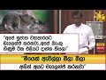 මීයෙක්|sin