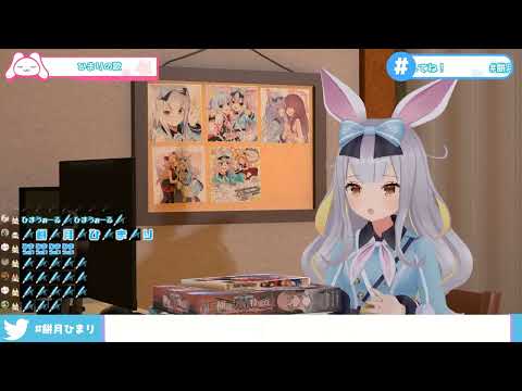 【餅月ひまり】cover　ただ君に晴れ（切り抜き）