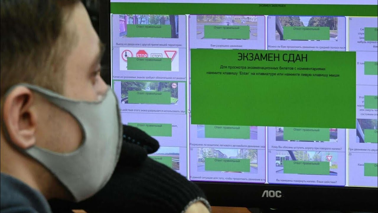 КАК СДАТЬ ЭКЗАМЕН В ГИБДД ПО ТЕОРИИ С ПЕРВОГО РАЗА? - YouTube