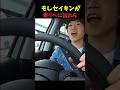 もしセイキンが東リべに出たらこうなります💀 #セイキン#shorts